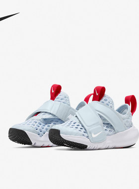 Nike/耐克正品FLEX ADVANCE 小童运动透气休闲鞋 DV9106-411