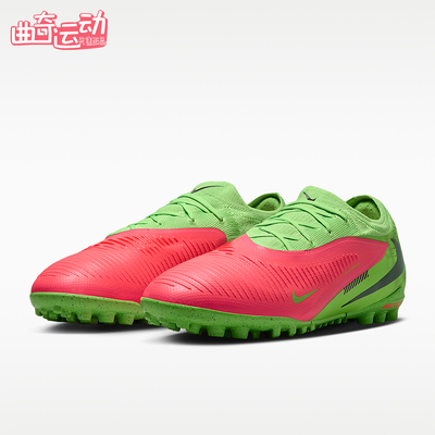 Nike/耐克正品2026年男士舒适耐磨草地运动经典足球鞋IH1788-603