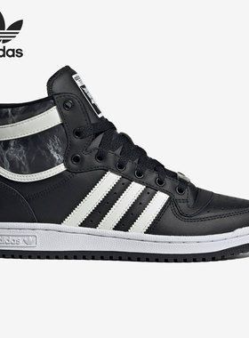 Adidas/阿迪达斯 正品三叶草TOP TEN RB W女子高帮板鞋HQ6754