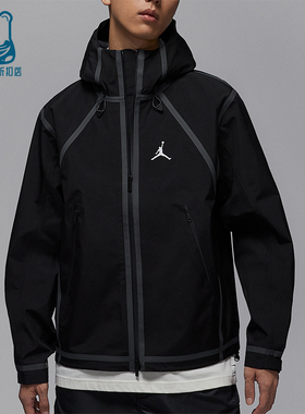 Nike/耐克正品JORDAN男士休闲连帽印花运动耐穿外套HV0769-010