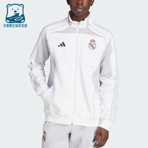 Adidas/阿迪达斯正品2025秋季款男士立领训练线条运动外套JN3069