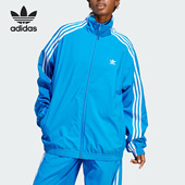 宽松运动夹克外套IV9337 三叶草女子时尚 Adidas 阿迪达斯正品