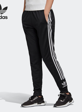 Adidas/阿迪达斯正品年夏季FLE TRACKPANT女子运动长裤FT1827