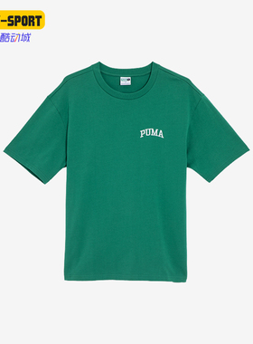 Puma/彪马正品夏季新款男士圆领简约短袖休闲上衣630352-37