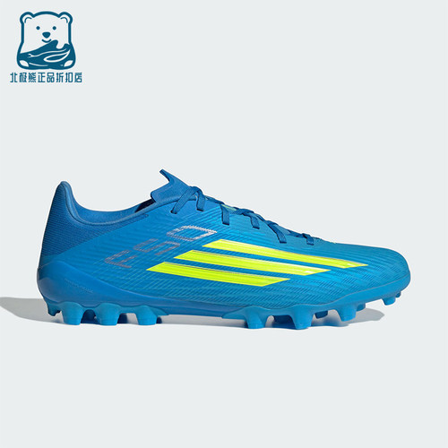 Adidas/阿迪达斯正品四季款男女复古防滑抓地经典足球鞋JQ1485