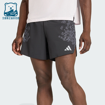 Adidas/阿迪达斯正品男士跑步侧开叉花卉印花运动短裤KG3454