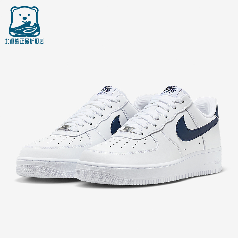 Nike/耐克男士休闲耐磨板鞋