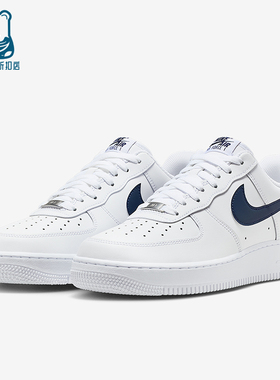 Nike/耐克正品Air Force 1男士运动经典轻便休闲板鞋FJ4146-119