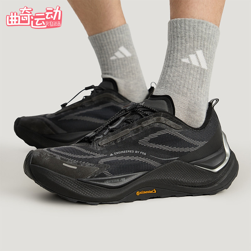 Adidas/阿迪达斯正品HOLO PEAK男女训练低帮减震越野跑步鞋KI1520,运动鞋new,跑步鞋,淘宝优惠券,粉丝福利购,淘宝优惠卷