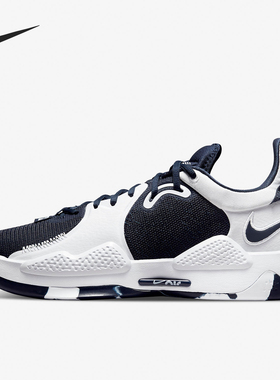 Nike/耐克正品PG 5男女舒适透气减震实战篮球鞋DA7758-401