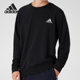 运动卫衣GK9094 男子圆领套头针织长袖 Adidas 阿迪达斯正品