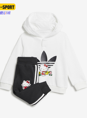 Adidas/阿迪达斯正品三叶草婴童时尚运动两件套套装II0857