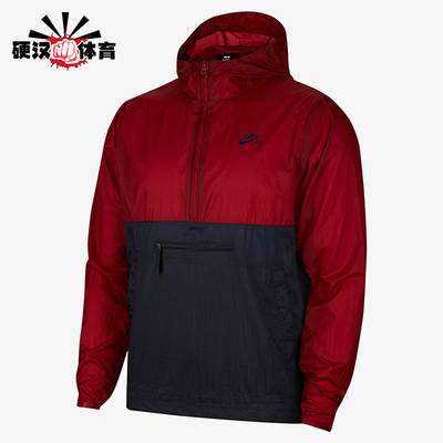 Nike/耐克正品SB拼色滑板连帽上衣夹克男经典连帽夹克CT5327-67