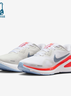 Nike/耐克正品Structure 26女士耐磨稳定运动跑步鞋HJ1101-105