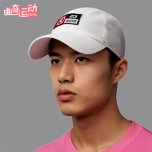 Nike/耐克正品JORDAN飞行俱乐部非结构平檐帽子IU0276-100