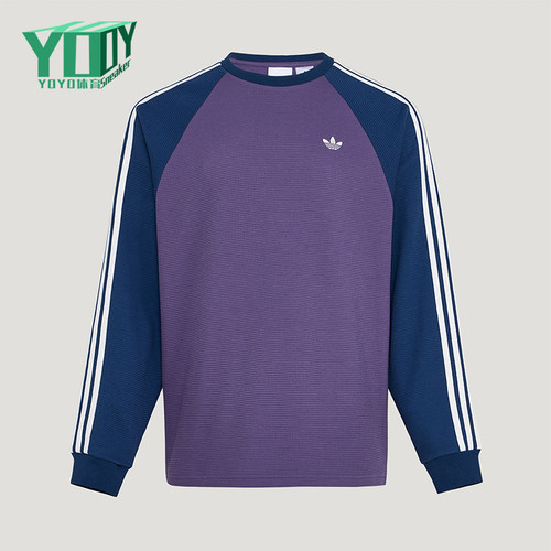Adidas/阿迪达斯正品三叶草男女休闲华夫格拼接运动长袖T恤KV8868