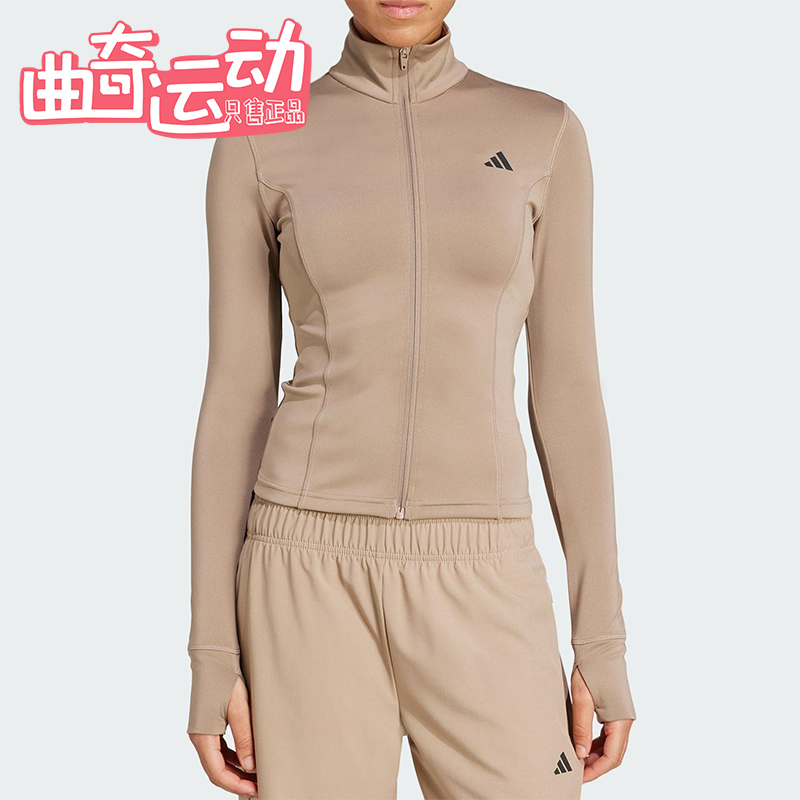 Adidas/阿迪达斯正品2025女士简约半高领健身运动修身外套JW2815