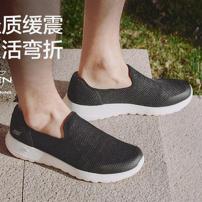 Skechers/斯凯奇正品GO系列男士一脚蹬简约透气运动休闲鞋216700