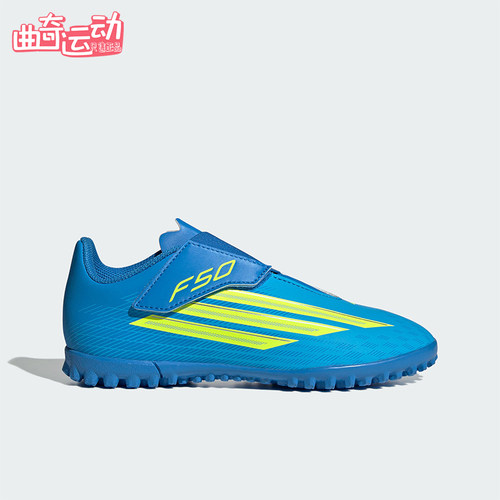 Adidas/阿迪达斯正品F50 CLUB VEL TF儿童魔术贴运动足球鞋JS1486