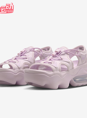 Nike/耐克正品Air Max Koko女士运动气垫透气耐磨凉鞋CI8798-502
