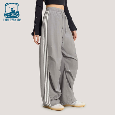 Adidas/阿迪达斯正品三叶草女士梭织系带经典宽松阔腿长裤KS2866