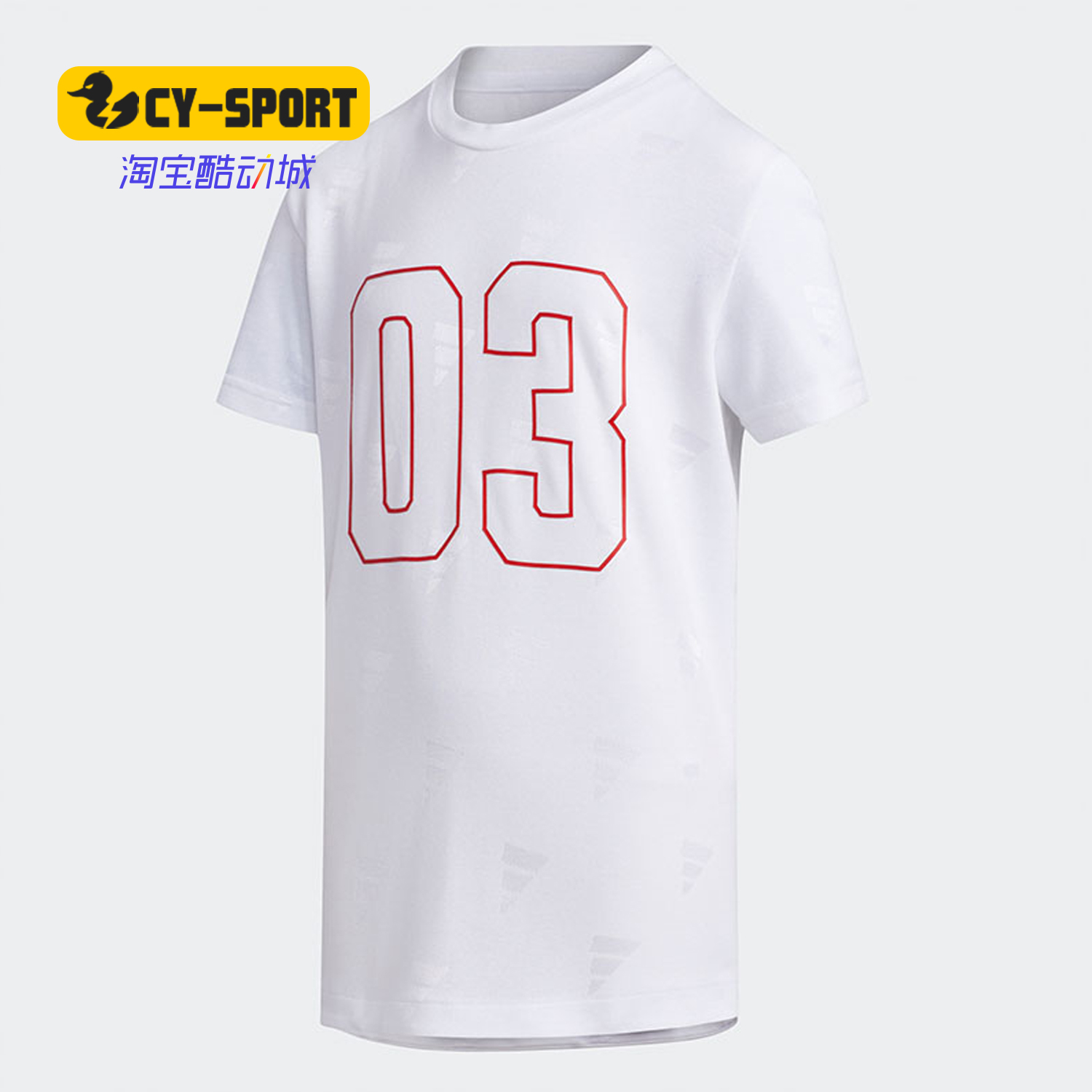 Adidas/阿迪达斯正品YB EL SS TEE 大童装训练运动短袖T恤FM9839