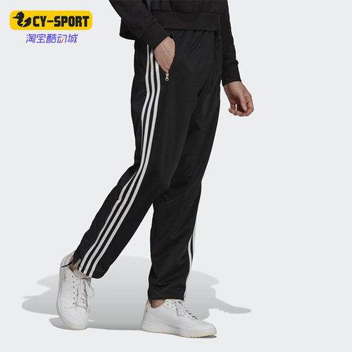 Adidas/阿迪达斯正品春季三叶草男子透气休闲运动长裤 HC1957