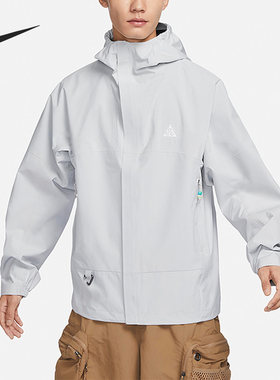 Nike/耐克正品ACG Storm-FIT男子连帽冲锋衣夹克DV9416-025