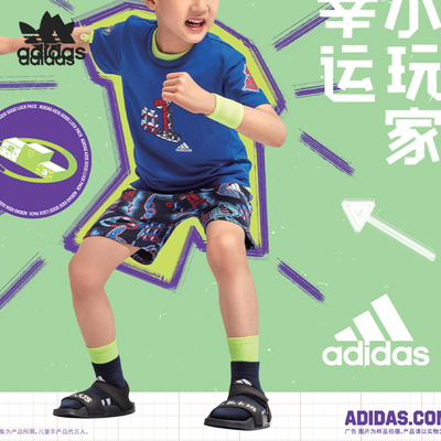 adidas阿迪达斯夏季沙滩凉鞋