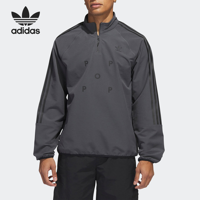 Adidas/阿迪达斯正品男士Logo运动半拉链长袖夹克外套HN9132