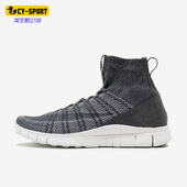 667978 Nike 009 Mercurial Flyknit男子跑步鞋 耐克正品 Free