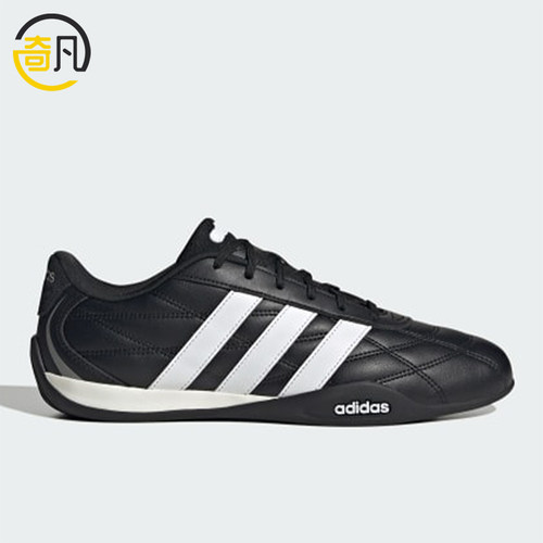 Adidas/阿迪达斯正品男女经典耐磨缓震舒适运动休闲鞋JS2322