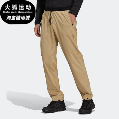 Adidas/阿迪达斯正品 TERREX 新款男子运动梭织徒步长裤 H51495
