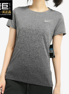 Nike/耐克 正品 DRI-FIT KNIT女子休闲运动短袖T恤 AA3010