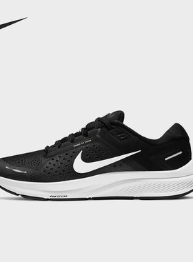 Nike/耐克正品 Air Zoom Structure 23 男女跑步鞋CZ6720-001