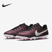 耐克正品 DR5972 LEGEND ACADEMY Nike MG男女足球鞋 510
