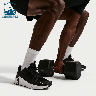 Nike/耐克正品Free Metcon 7男士系带系带缓震训练鞋II7405-002