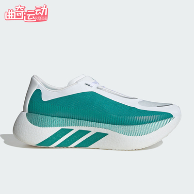 Adidas/阿迪达斯正品HYPERBOOST EDGE男士运动轻弹缓震跑鞋KI1912