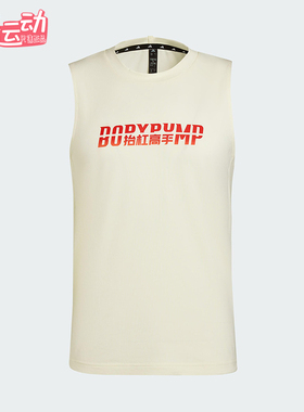 Adidas/阿迪达斯正品2025男士圆领修身透气背心健身训练T恤KT6895