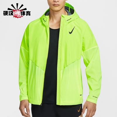 Nike/耐克正品 AeroSwift 男士连帽跑步户外运动外套FZ9040-702