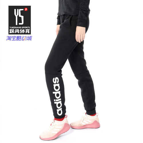 Adidas/阿迪达斯正品 ESS LIN FL PT 女子运动型格休闲长裤BK7065