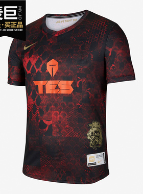 Nike/耐克正品新款X LPL 男子时尚休闲舒适t恤短袖运动上衣DC6468