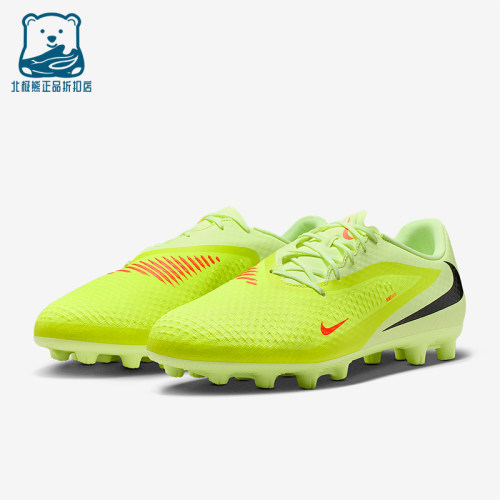 Nike/耐克正品Phantom 6男士低帮缓震经典轻便足球鞋HQ2318-800