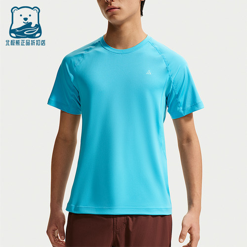 Nike/耐克正品ACG Wildsee 男士透气宽松经典短袖T恤IO1453-416