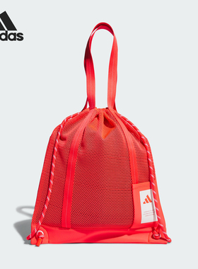 Adidas/阿迪达斯正品H GYM BAG SE女士抽绳时尚运动包JF0746