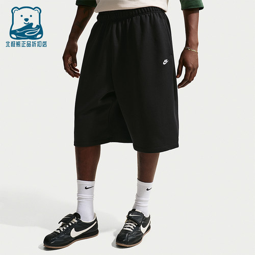 Nike/耐克正品Sportswear宽版毛圈布短裤新款经典短裤II5713-010