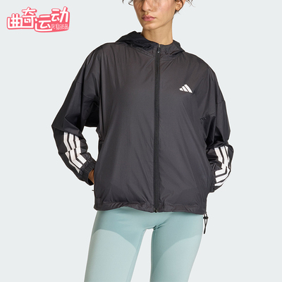 Adidas/阿迪达斯正品HYG WINDY女士运动拒水梭织健身夹克JX1872