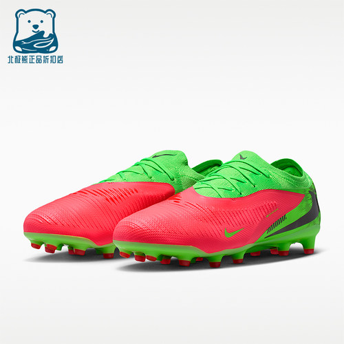 Nike/耐克正品耐克暗煞系列哈兰德男士运动足球鞋IH1777-603