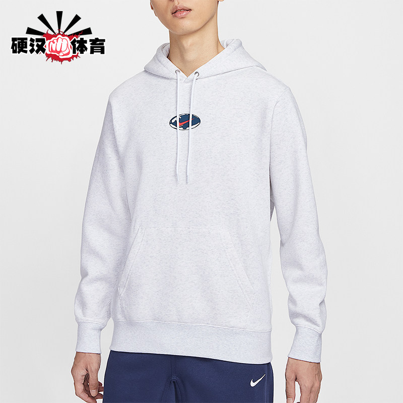 Nike/耐克正品Sportswear Club男士休闲连帽套头卫衣IF1763-051