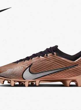 Nike/耐克正品刺客15AIR ZOOM高端AG男子足球鞋DR5935-810